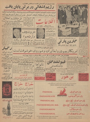 Ettelaat13410627.pdf