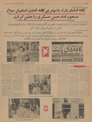 صفحهٔ بعدی ←