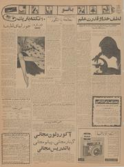 صفحهٔ بعدی ←