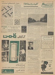 صفحهٔ بعدی ←