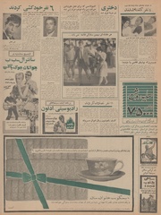 صفحهٔ بعدی ←