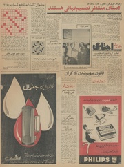 صفحهٔ بعدی ←