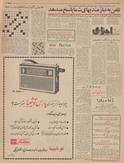 صفحهٔ بعدی ←