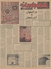 صفحهٔ بعدی ←