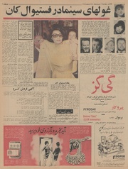 صفحهٔ بعدی ←