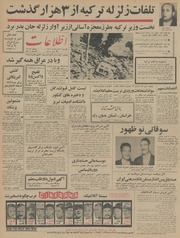 → صفحهٔ قبلی