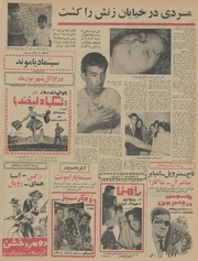 صفحهٔ بعدی ←