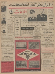 → صفحهٔ قبلی