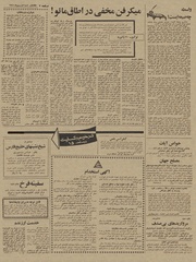 صفحهٔ بعدی ←