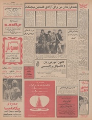 صفحهٔ بعدی ←