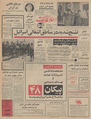 → صفحهٔ قبلی