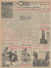 صفحهٔ بعدی ←