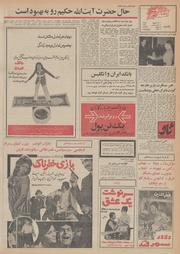 صفحهٔ بعدی ←