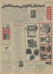 صفحهٔ بعدی ←