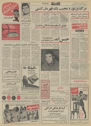 صفحهٔ بعدی ←