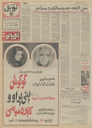 صفحهٔ بعدی ←