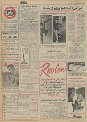 صفحهٔ بعدی ←