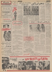 صفحهٔ بعدی ←