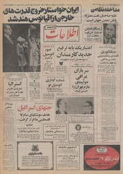 → صفحهٔ قبلی