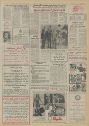 صفحهٔ بعدی ←