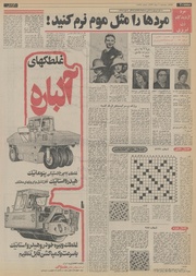 صفحهٔ بعدی ←