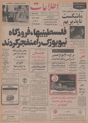 → صفحهٔ قبلی