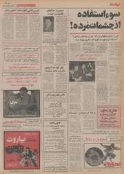 صفحهٔ بعدی ←