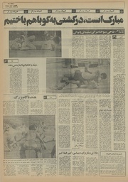 صفحهٔ بعدی ←