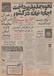 → صفحهٔ قبلی