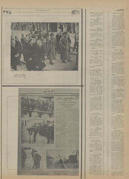 پرونده:Ettelaat13550615.pdf