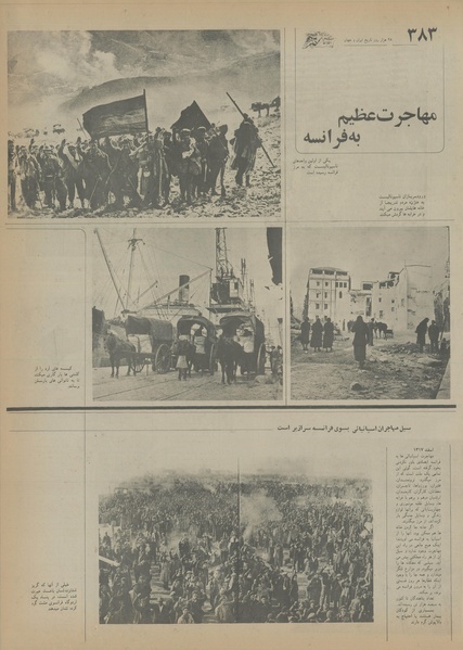 پرونده:Ettelaat13550615.pdf