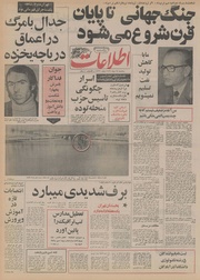 → صفحهٔ قبلی