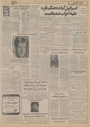 صفحهٔ بعدی ←