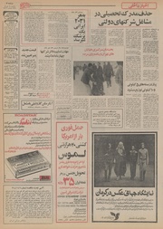 صفحهٔ بعدی ←