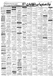 صفحهٔ بعدی ←