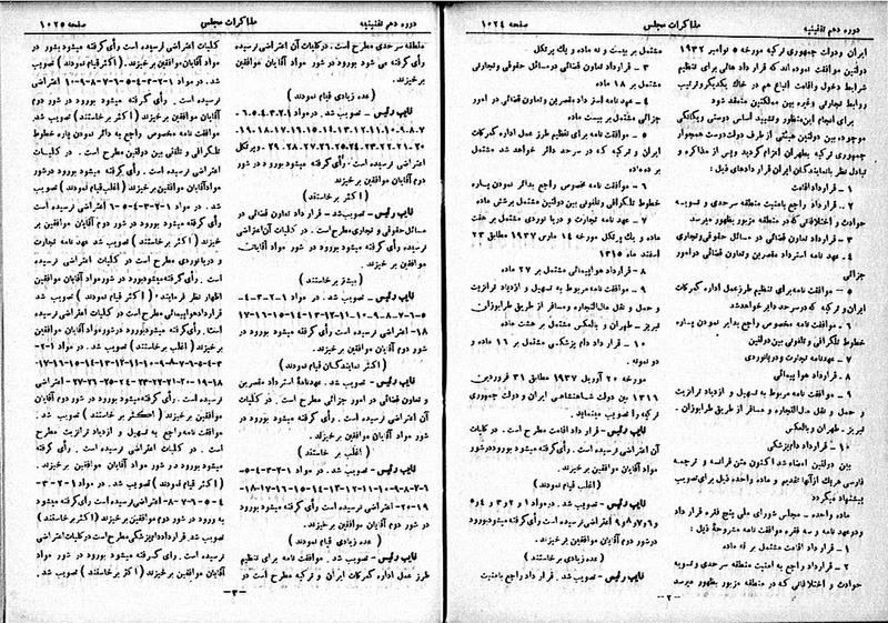 پرونده:Moz 10 105.pdf