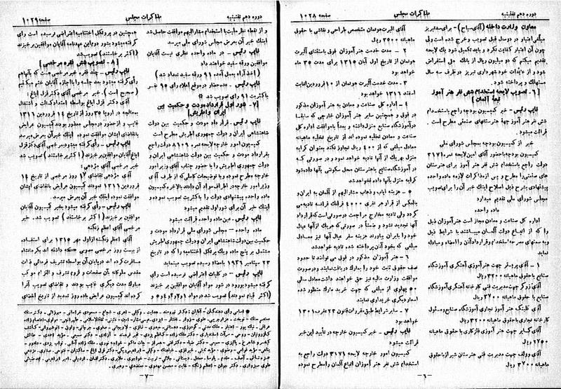 پرونده:Moz 10 105.pdf