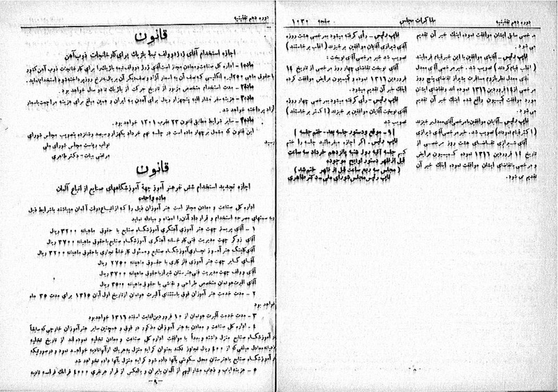پرونده:Moz 10 105.pdf
