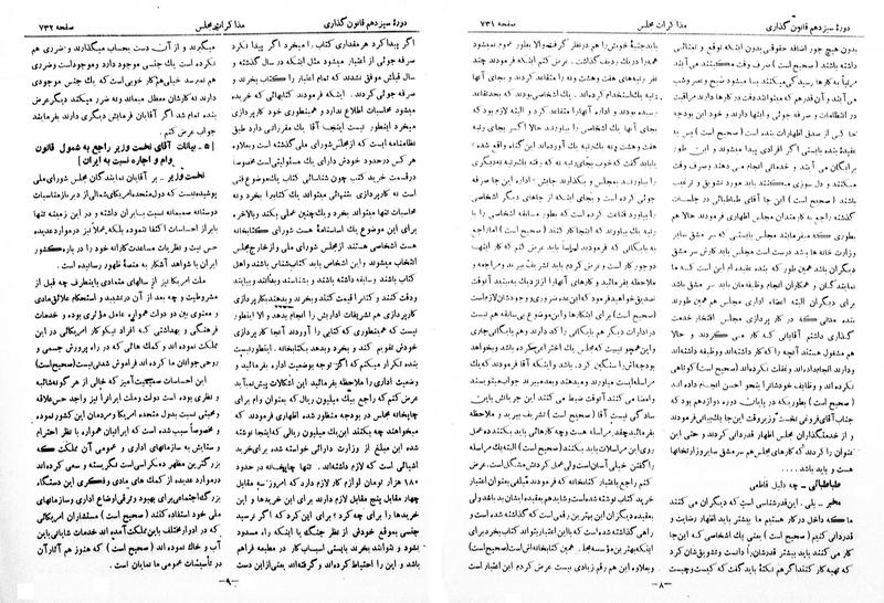 پرونده:Moz 13 50.pdf