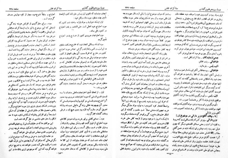 پرونده:Moz 13 50.pdf