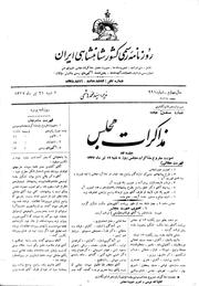 → صفحهٔ قبلی