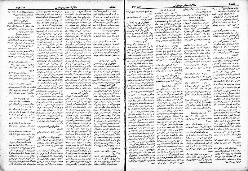 پرونده:Moz 19 364.pdf