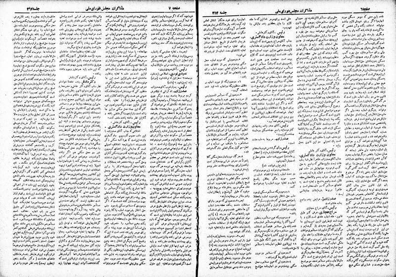 پرونده:Moz 19 364.pdf