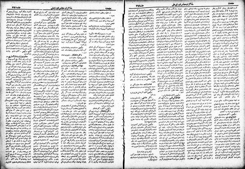 پرونده:Moz 19 364.pdf
