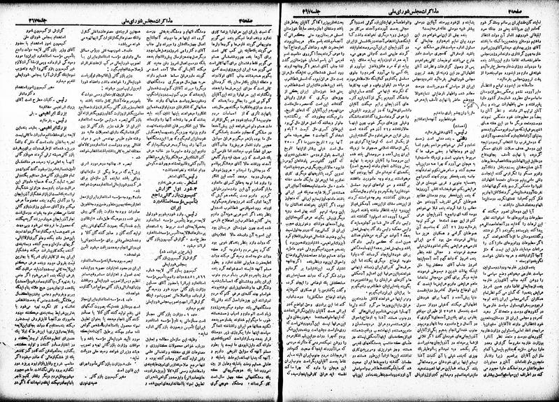 پرونده:Moz 19 367.pdf