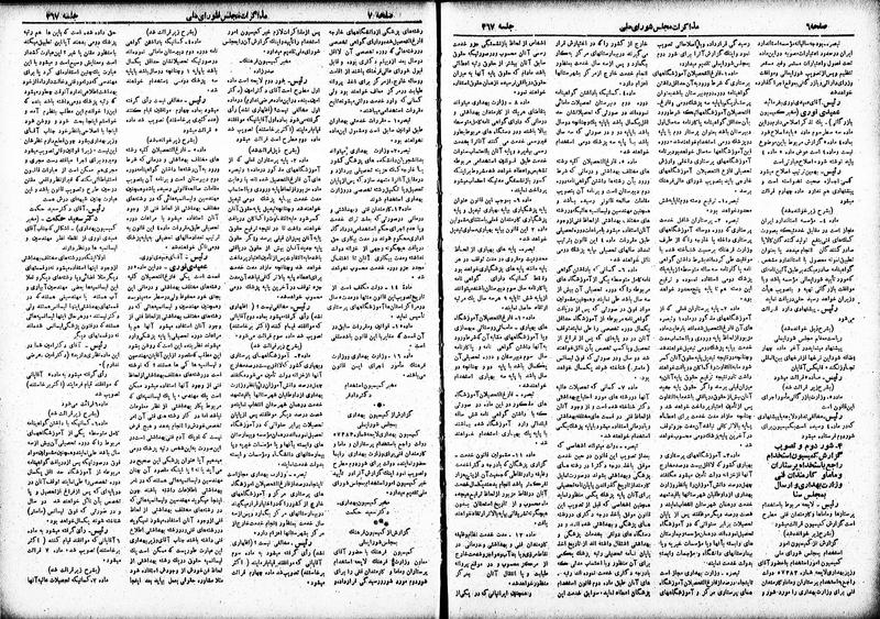 پرونده:Moz 19 367.pdf