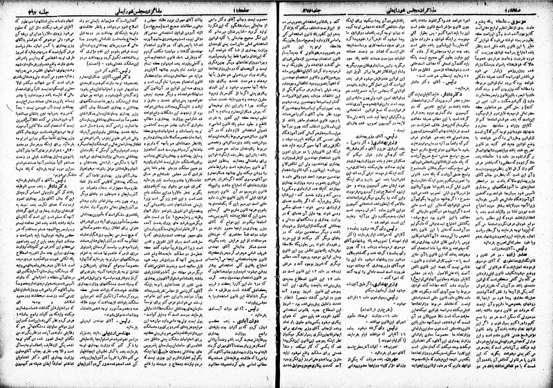 پرونده:Moz 19 367.pdf
