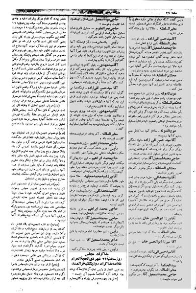 پرونده:Moz 1 040.pdf