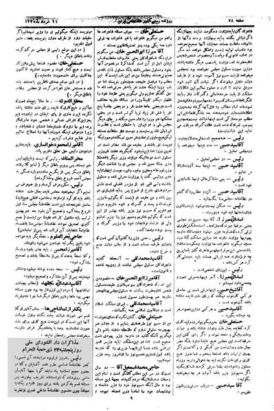 پرونده:Moz 1 040.pdf