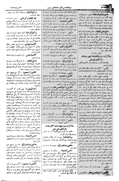 پرونده:Moz 1 181.pdf